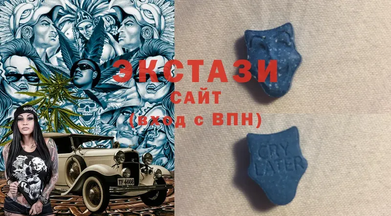 Ecstasy бентли  Белинский 