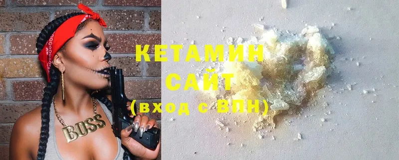 Кетамин ketamine  MEGA ссылки  Белинский 